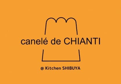 canelé de CHIANTI @ Kitchen SHIBUYA