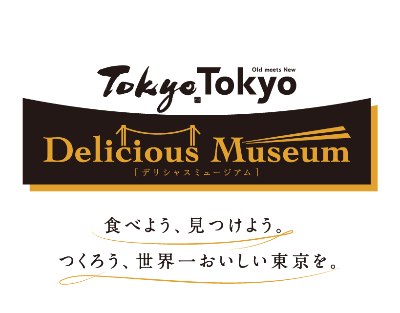Tokyo Tokyo Delicious Museum2023