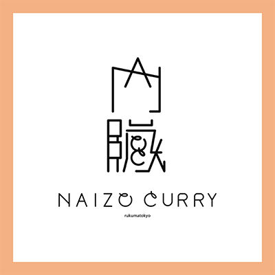 NAIZO CURRY