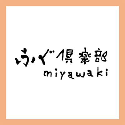 ふぐ倶楽部 miyawaki