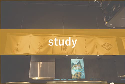 study