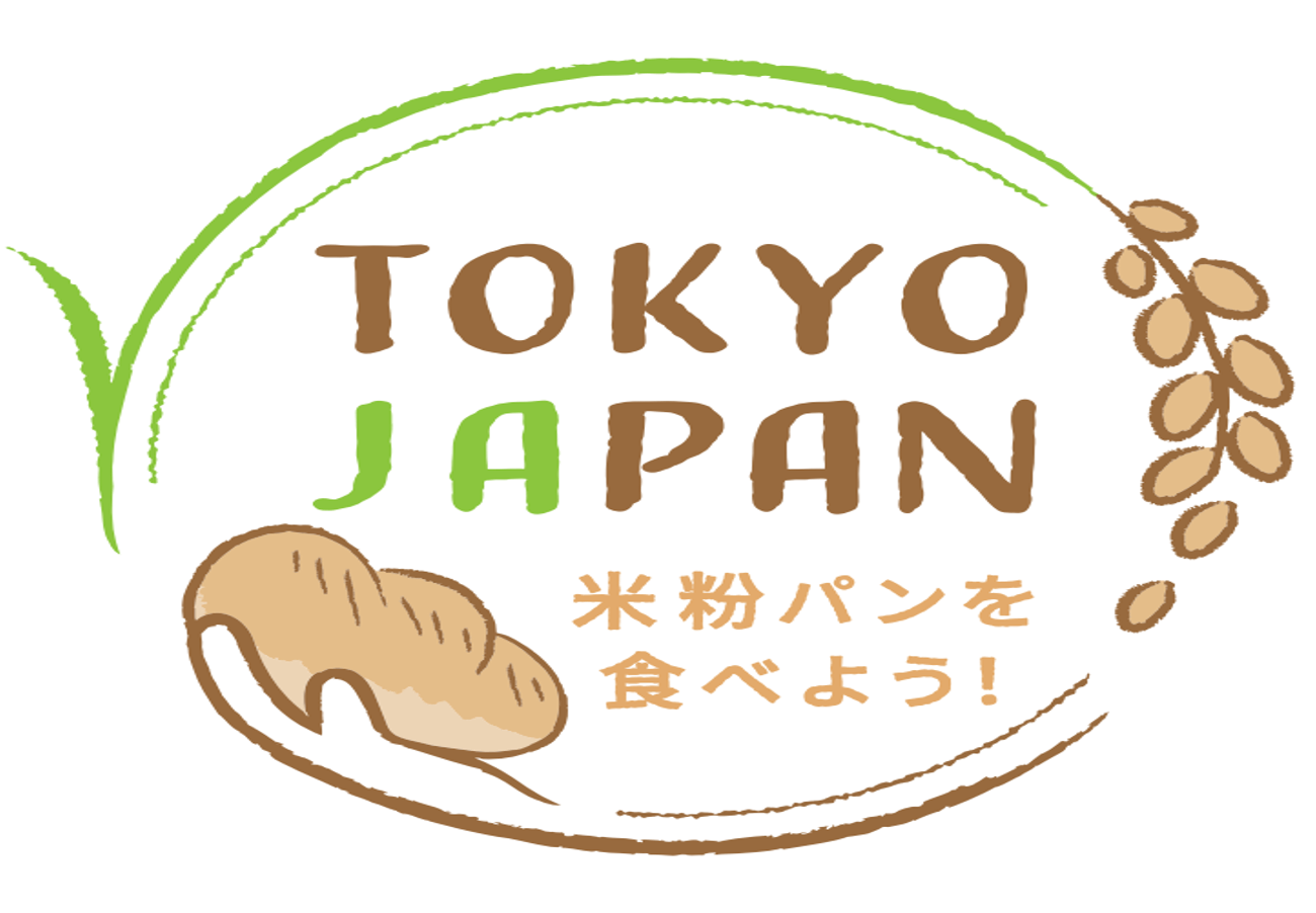 TOKYO JAPAN　米粉パンを食べよう！
