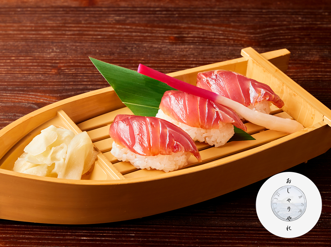 はちじょう 島の風