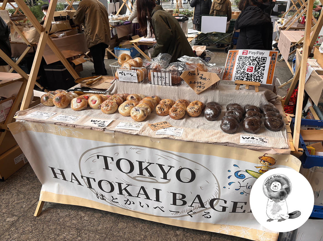 HATOKAI BAGEL