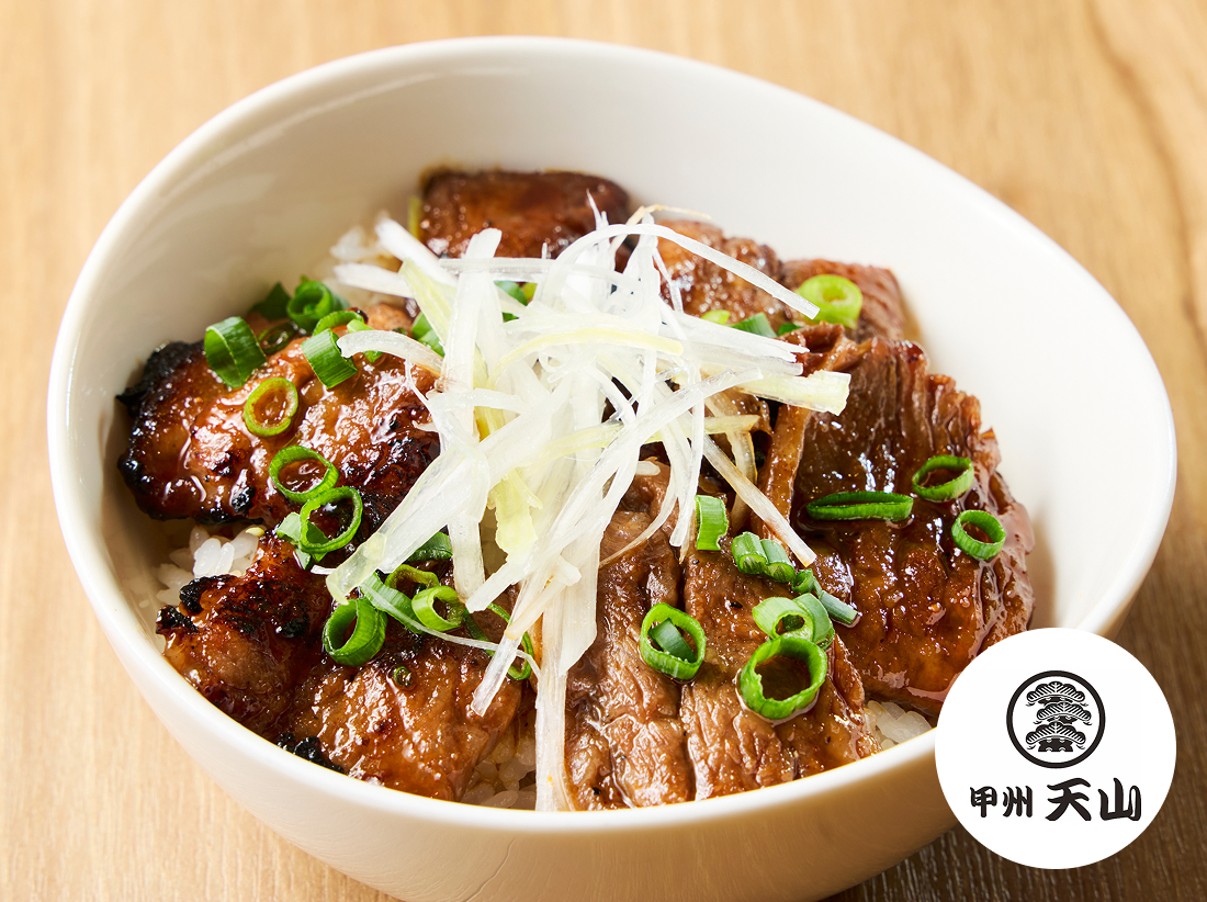 天野精肉店直営 甲州天山