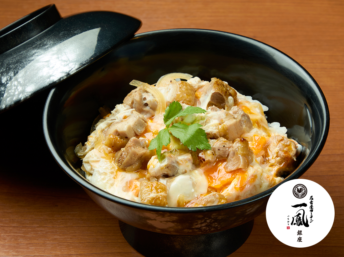 Nagoya Cochin Ichiou Ginza