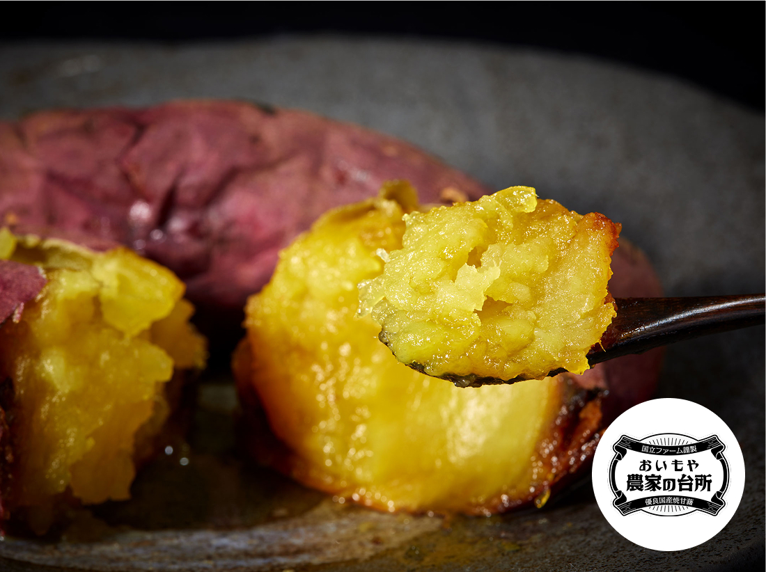 OIMOYA Farmers’ Kitchen – Sweet Potato Sweets