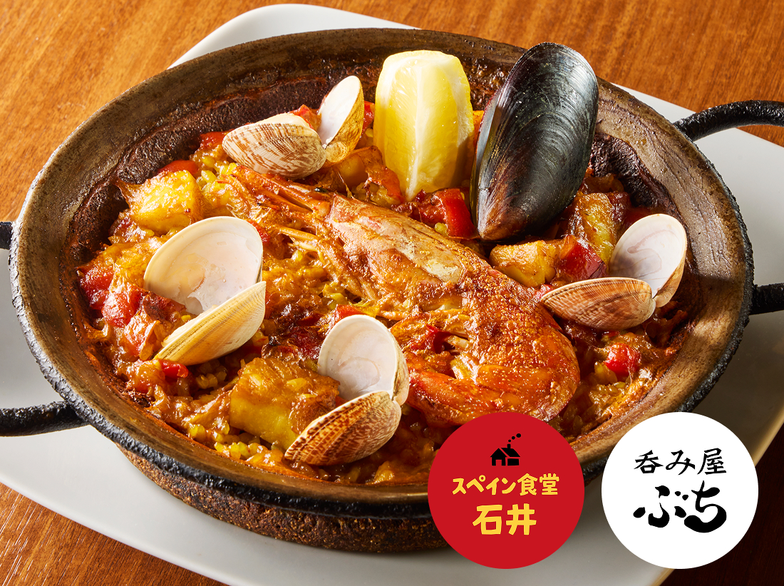 スペイン食堂 石井 with 呑み屋 ぶち