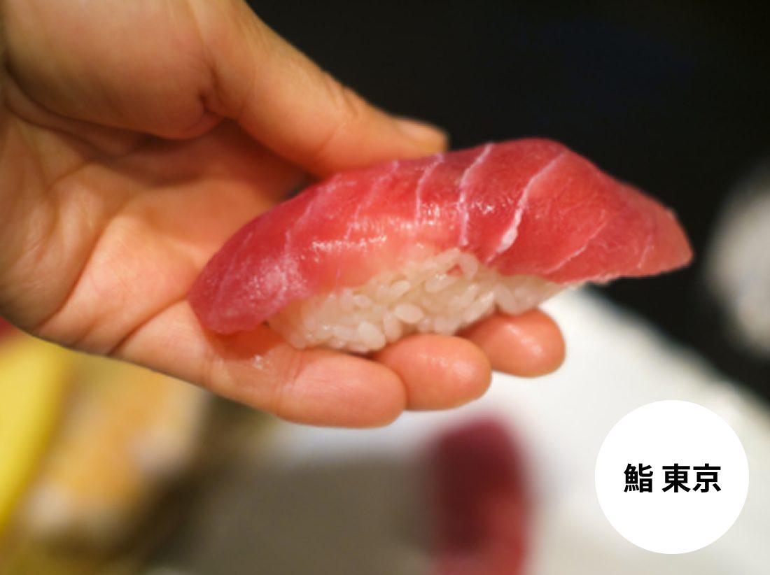 Sushi TOKYO