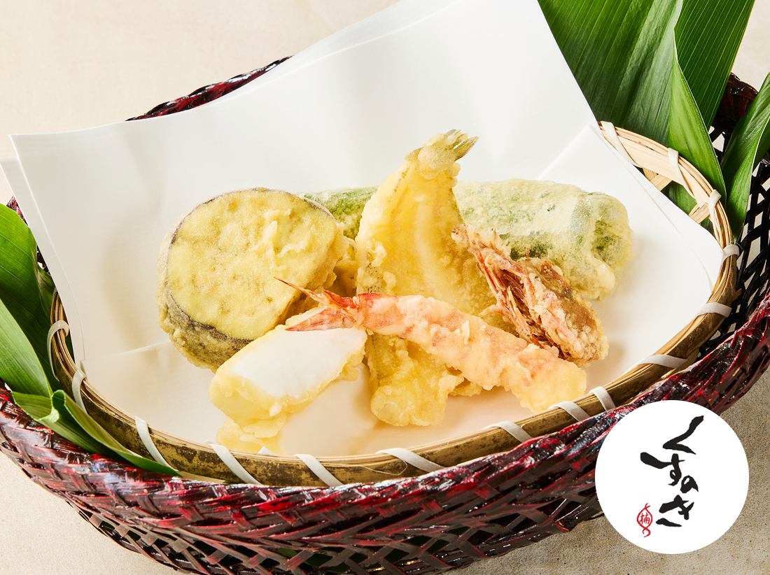 天婦羅くすのき