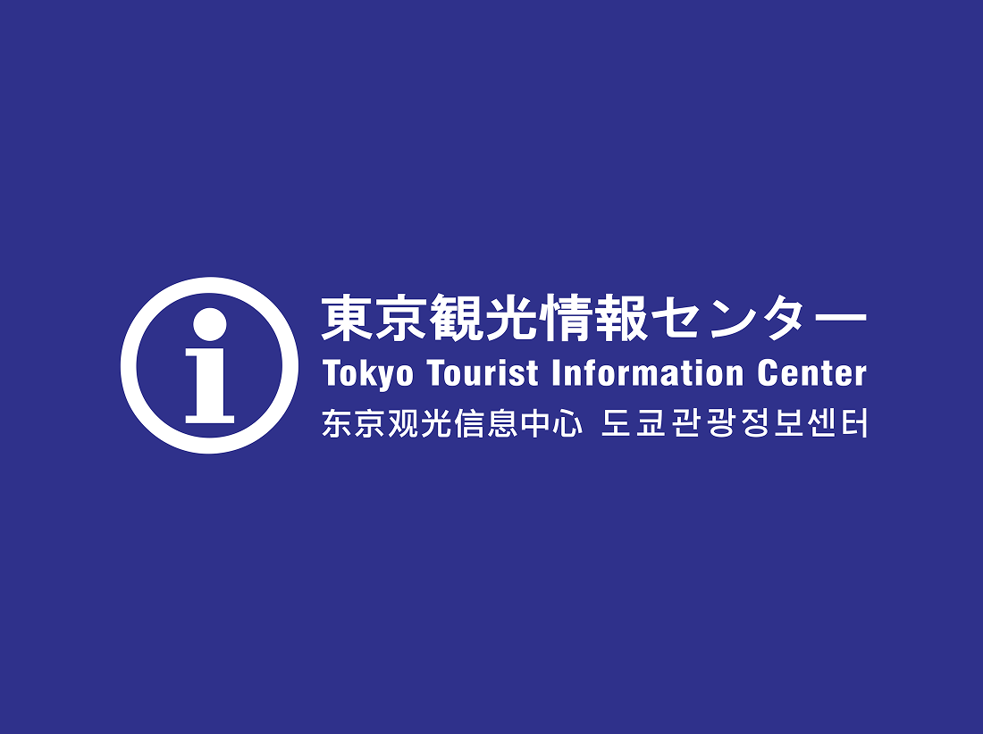 Tokyo Tourist Information Center