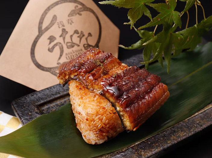 Charcoal-Grilled Eel Rice Ball