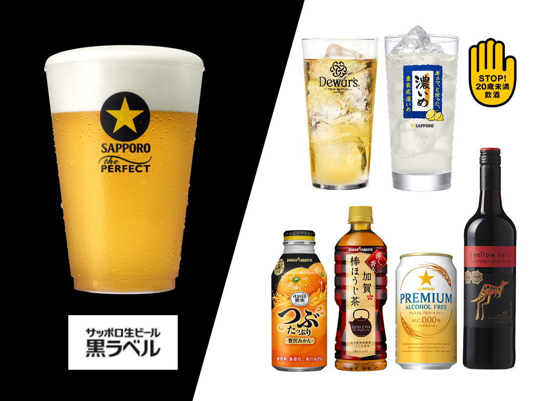 ドリンクブース