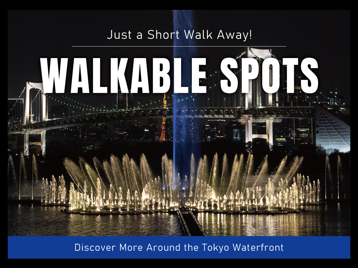 Information on the Area Around the Tokyo Tokyo Delicious Museum