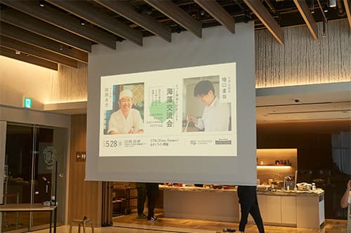 Marunouchi venue