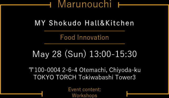 Marunouchi venue Date and Time