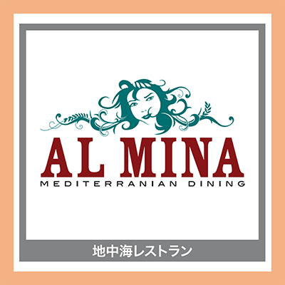 AL MINA