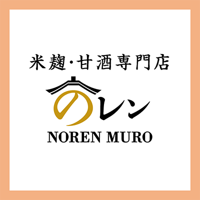 米麹・甘酒専門店 MURO神楽坂