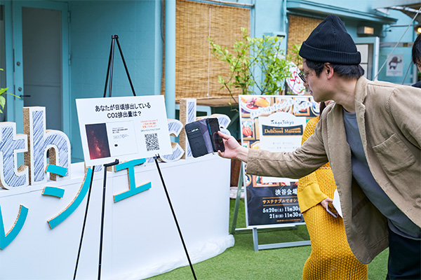 渋谷会場イベント風景