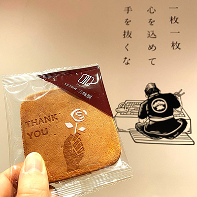 大江戸松崎　三味胴