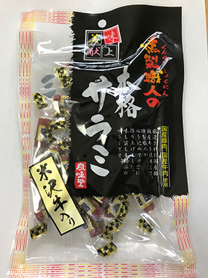 Yonezawa beef salami