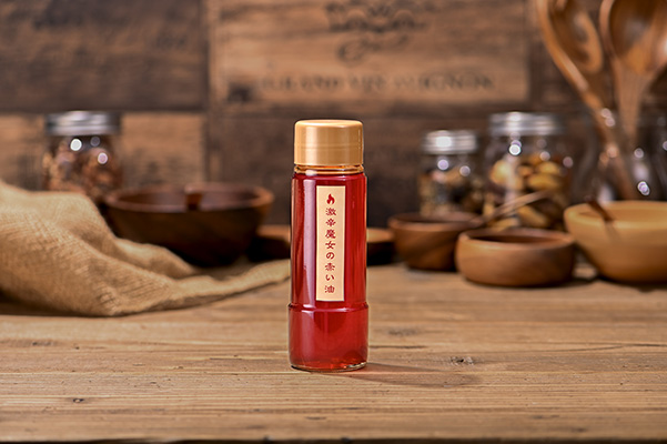 Extremely spicy oil