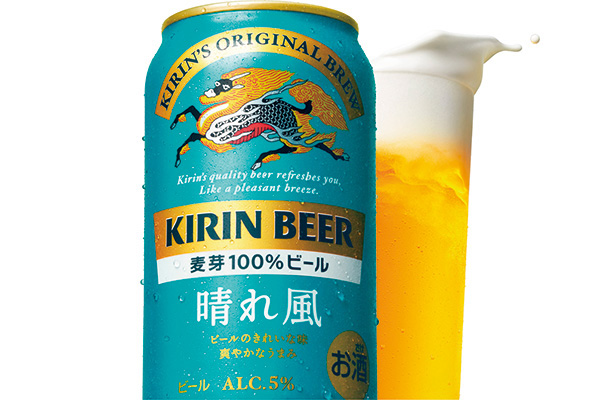 キリンビール 晴れ風