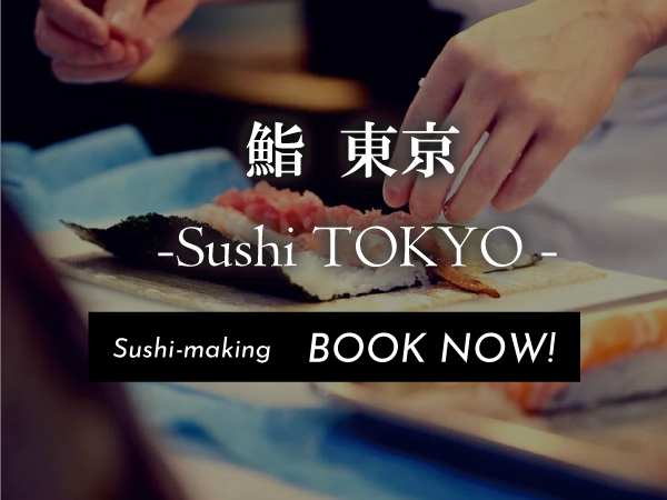 Now Accepting Reservations for the Authentic Sushi-Making Experience “SushiTOKYO”