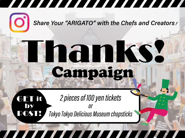 Join the “Thanks! Campaign” – A Chance to Share Your Gratitude with the Culinary Creators Behind the Magic