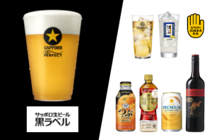 ドリンクブース