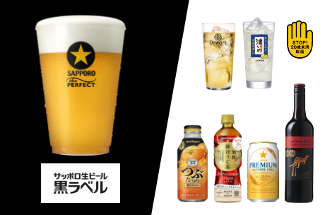 ドリンクブース