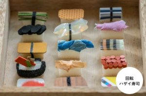 回転ハザイ寿司