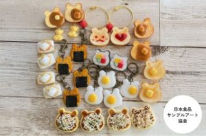 日本食品サンプルアート協会