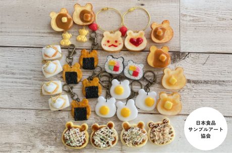 日本食品サンプルアート協会