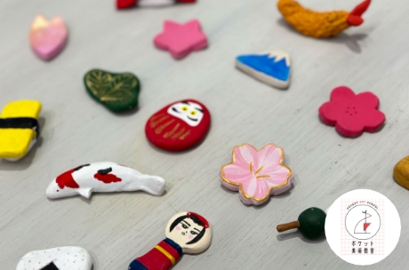 ポケット美術教室