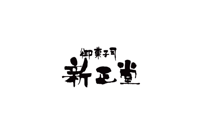 みたらし団子 ２ヶ入