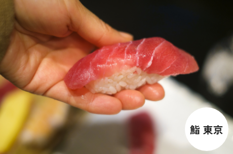 鮨 東京 -Sushi TOKYO-