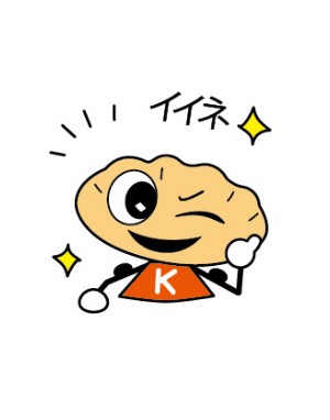 宇都宮餃子館 スタミナ健太